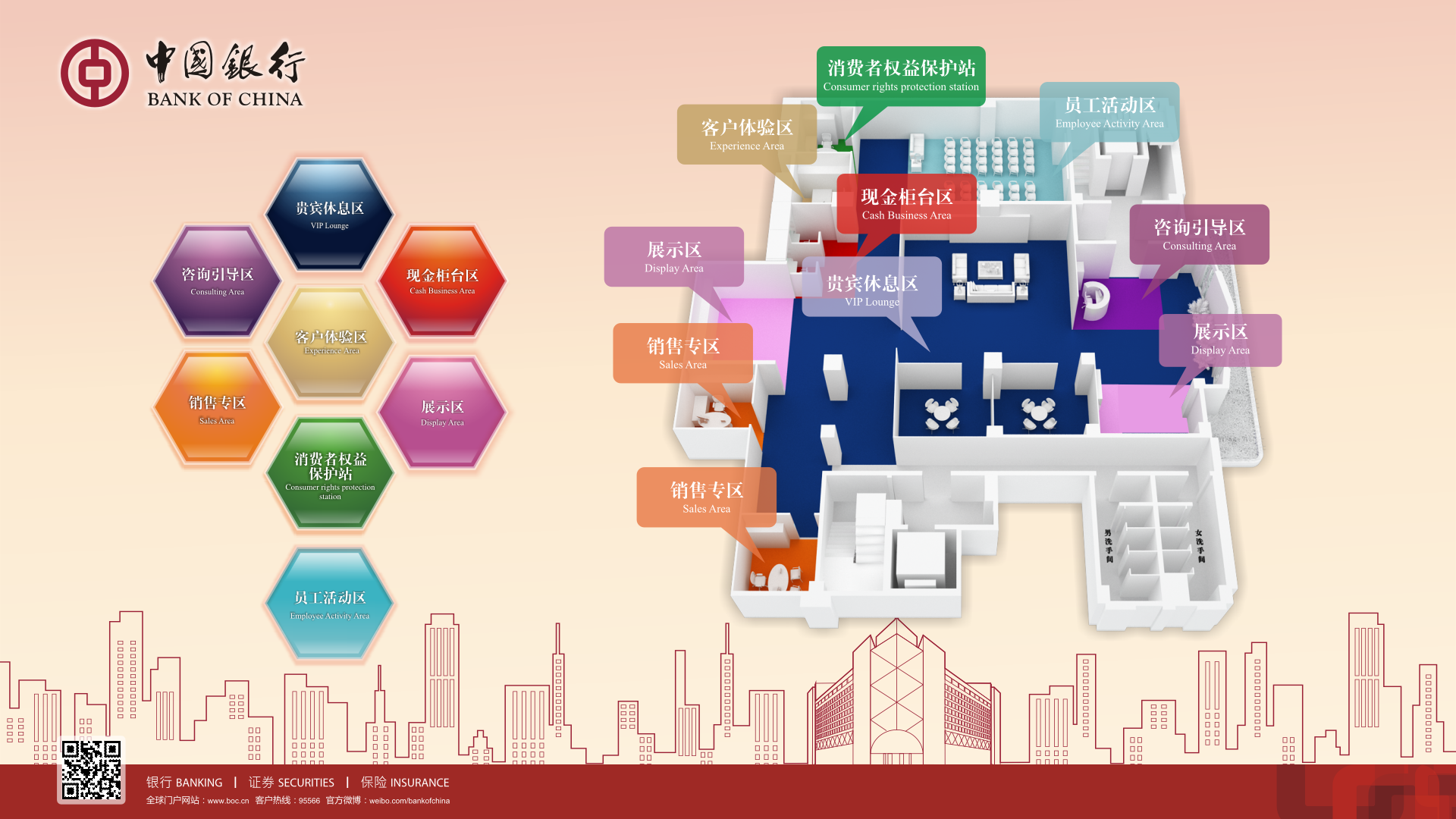 標(biāo)奇廣告系統(tǒng)