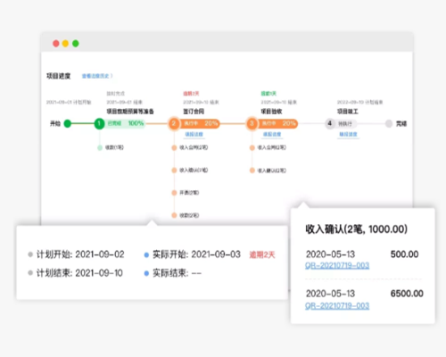 好業(yè)財(cái)（代理暢捷通）