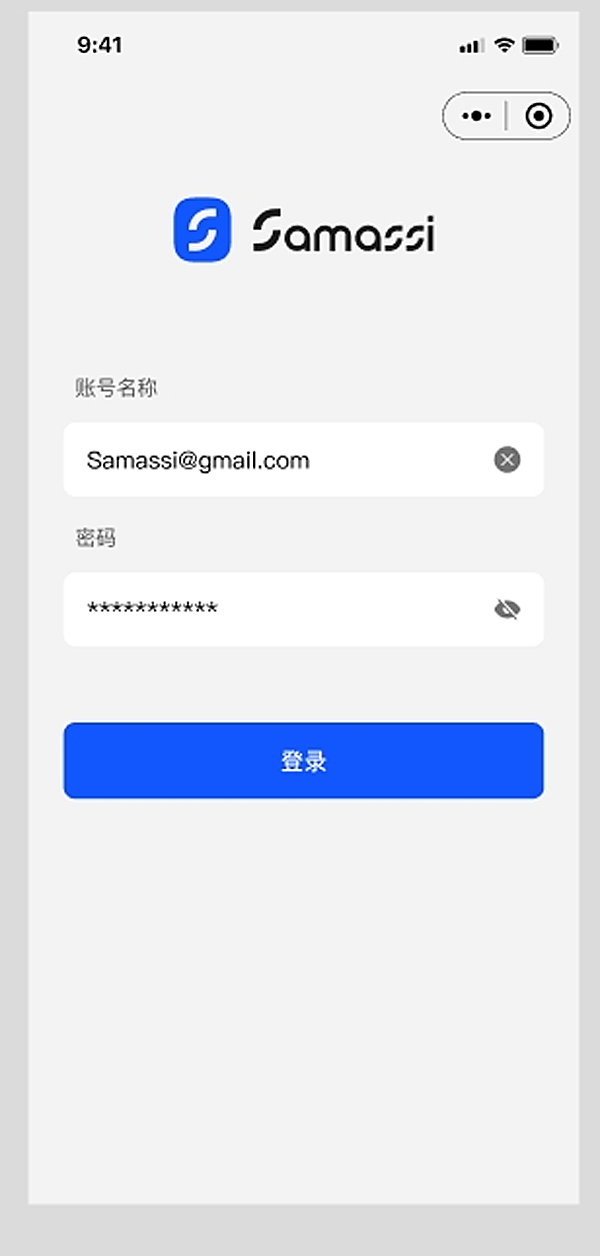 自行車坐墊小程序