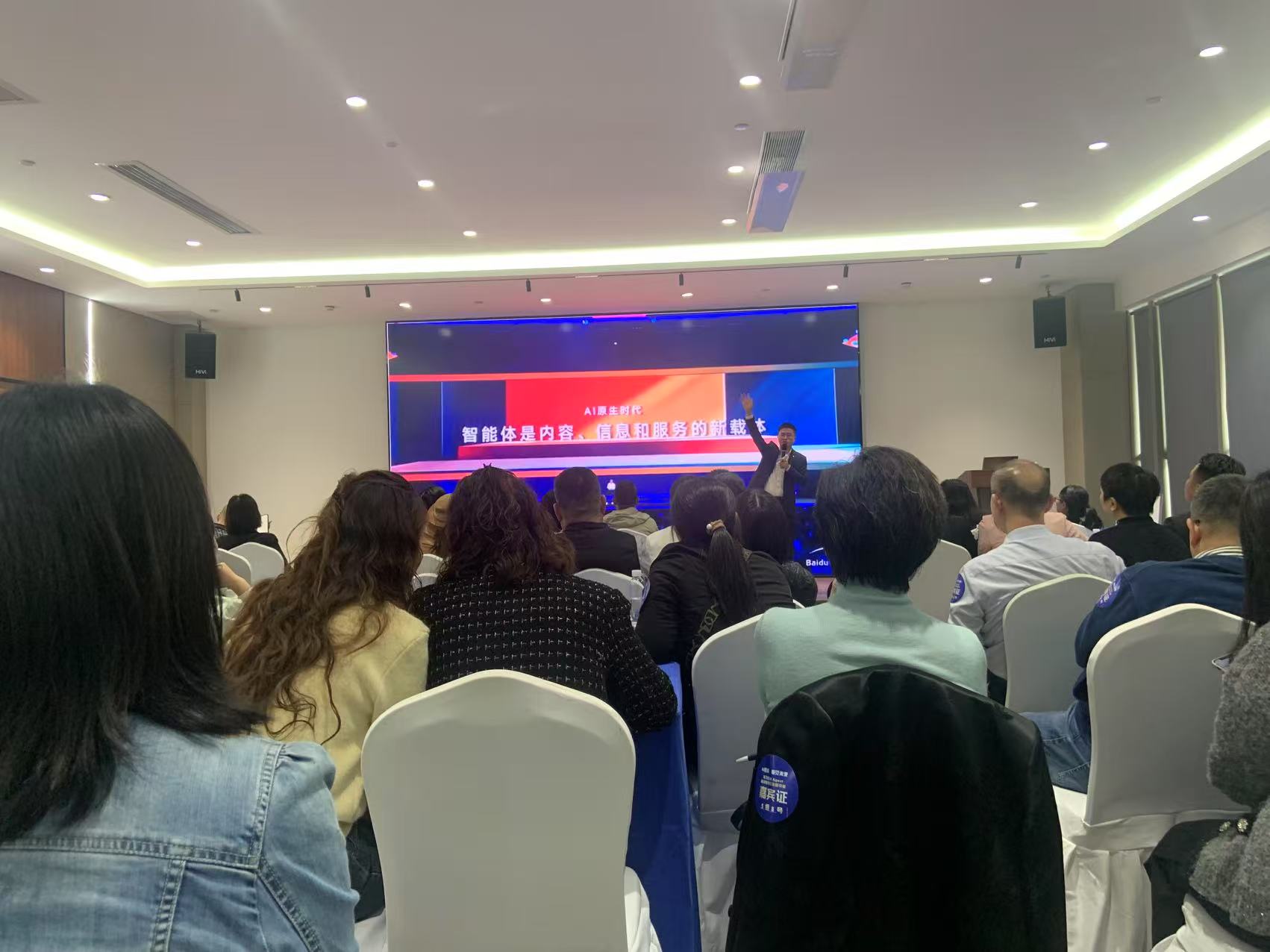 華為云輕量化大模型AI AGENT智能體賦能千行百業(yè)公開課活動